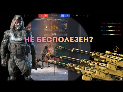 Видео: Warface геймплей AS 50 в 2026 году