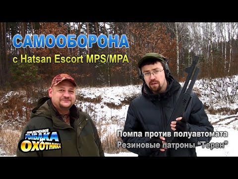 Видео: Самооборона с ружьем Hatsan Escort и патронами Терен (ТВ-программа)