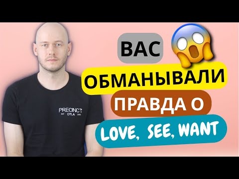 Видео: ПОЧЕМУ НЕЛЬЗЯ СКАЗАТЬ I’m loving you?