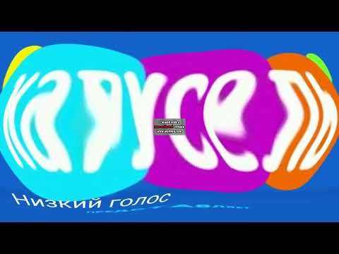 Видео: Карусель в эффектах exo 2