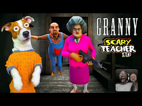 Видео: Гренни это Училка Мучилка ► Гренни 2 и Scary Teacher 3d ► Побег через дверь