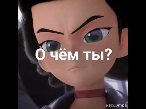 Видео: Фанфик: Непростая любовь. 6серия.