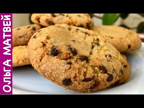 Видео: Домашнее Печенье с Шоколадной Крошкой | Chocolate Chip Cookies Recipe