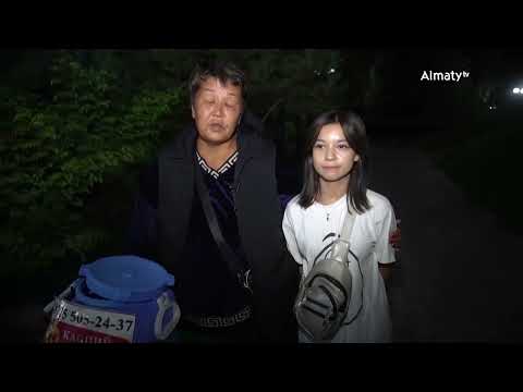 Видео: Анамнан бездім | Шешімі бар