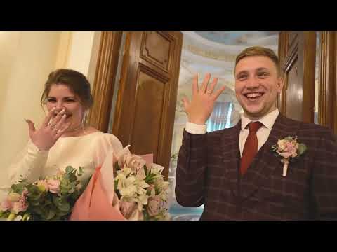 Видео: Свадьба Антона и Анастасии в Санкт-Петербурге. Дворец бракосочетания на Фурштатской