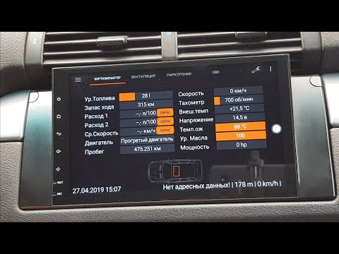 Видео: Подключения I-BUS к Android Магнитоле SEICANE на bmw x5 e53