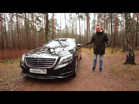 Видео: Mercedes W222 - Т.О. по цене ЖИГИ