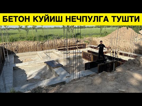 Видео: УЙ КУРИШНИ БОШЛАДИК ПОДУШКАГА КАНЧА ПУЛ КЕТДИ