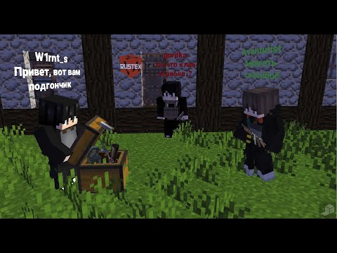 Видео: Растекс орг  #раствмайнкрафт #раст #растмайнкрафт @rustex_official