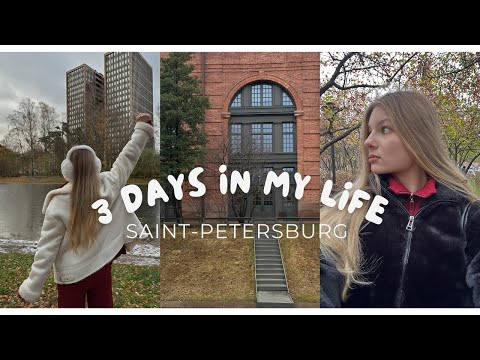 Видео: Vlog. Шопинг / Парк Нью-Йорк / Хоккей