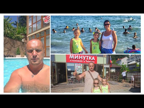 Видео: Лазаревское 2025/Обзор отеля Антаис/Где самая вкусная еда/На пляже Дельфин нет места
