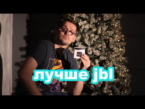 Видео: обзор беспроводных наушников breeks x08. лучше и дешевле jbl!