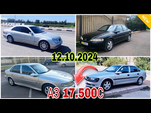 Видео: Мошинҳои фуруши Арзон 12.10.2024 😱Mercedes Benz c class Opel vectra B Opel combo Mercedes Benz E cl.