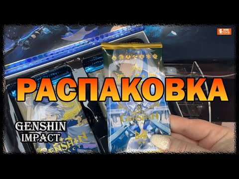 Видео: Маскарад ❤️ | 3 бокса | Genshin Impact