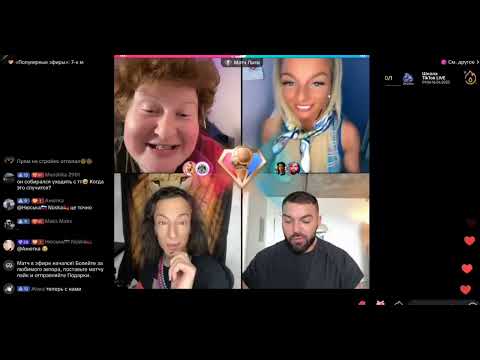 Видео: Виктор Париж Чиновница Вася Батл ТикТок Юмор Развлечение Игра