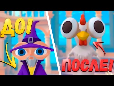 Видео: ИСПРАВЛЯЕМ НЕПОСЛУШНЫХ С ПОМОЩЬЮ МАГИИ! В прикольной виар игре King of Magic VR! / Часть 1 /