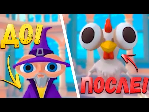 Видео: НАКАЗЫВАЕМ НЕПОСЛУШНЫХ С ПОМОЩЬЮ МАГИИ! В прикольной виар игре King of Magic VR! / Часть 1 /