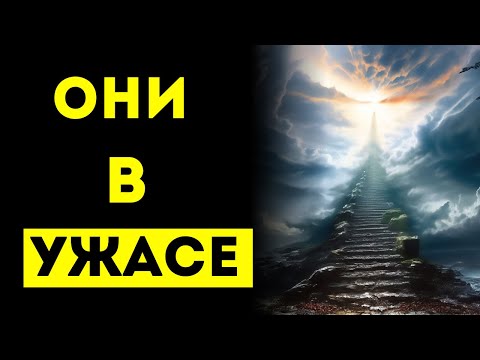 Видео: Избранные, они в ужасе от того, что увидели запись вашего дома🔥