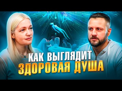 Видео: Женщина, которая нашла способ исцеления | Татьяна Еремеева