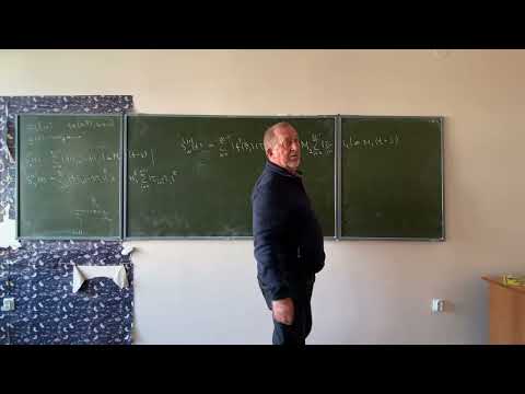 Видео: Стохастика 2 (24.09.25)