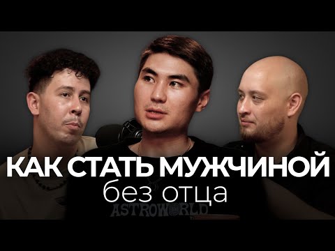 Видео: Кыргызский стендап, отцовство и мужское - Арсен Алтыбаев, Нестеренко, Арсланов | НОЧНАЯ СМЕНА #10