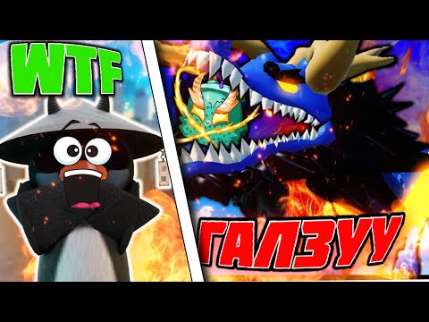 Видео: ЭЦЭСТ НЬ... 🐲 | BLOX FRUUIT EP-42