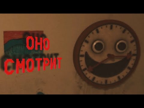 Видео: ОНО НАБЛЮДАЕТ | SUBLIMINAL DEMO