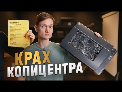 Видео: КОПИЦЕНТР С АВИТО - конец бизнесу?