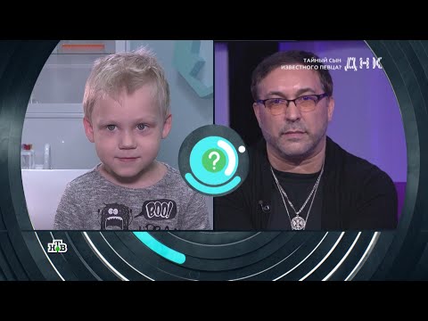 Видео: ДНК . Выпуск от 07.09.2025 - «Тайный сын известного певца » - ДНК 2025