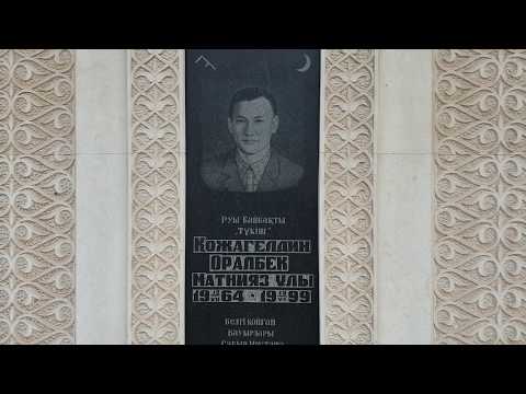 Видео: Өлкетану!Оралбек ағамызға зиярат!Жымпиты,Жырақұдық.