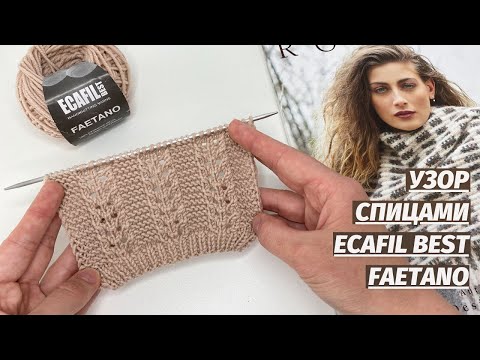 Видео: Очень красивый и простой ажурный узор для топов, маек, кофточек. Такой вы еще не вязали!