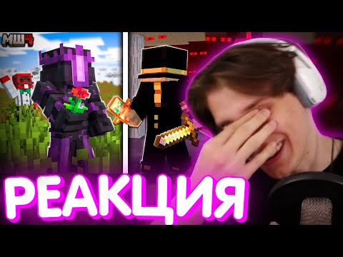 Видео: СЕКБИ СМОТРИТ - ИГРОКИ этого сервера НЕНАВИДЯТ ДРУГ ДРУГА! / Нарезка МайнШилд 4