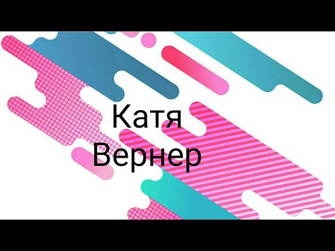 Видео: Моё утро 😴