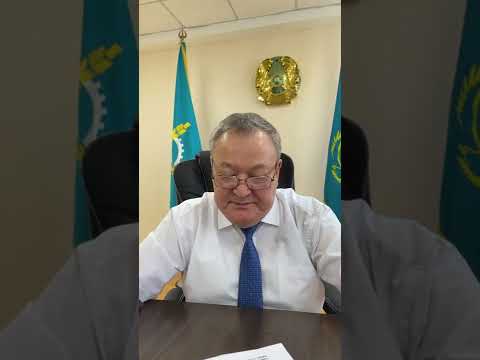 Видео: Что нужно знать для поступления в КАТУ им.С.Сейфуллина