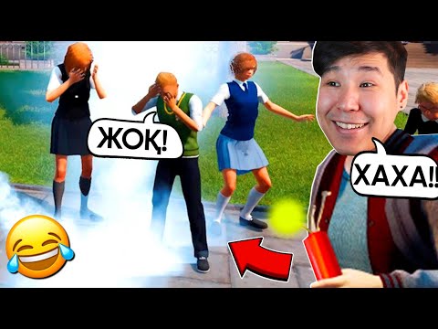 Видео: 😱ОҚУШЫЛАРҒА ПРИКОЛ ҰСТАДЫМ✅