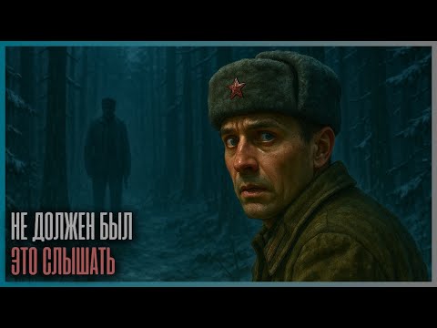 Видео: ФАЙЛ №05: ПОСЛЕДНИЙ, КТО ИХ СЛЫШАЛ