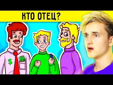 Видео: 💡 ХИТРЫЕ ЗАГАДКИ НА ЛОГИКУ 🔎 КОТОРЫЕ ВЗРОСЛЫЙ НЕ РЕШИТ 👨