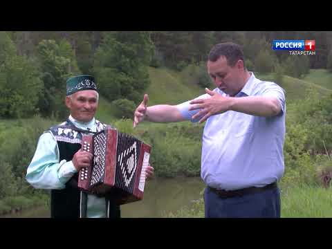 Видео: Хәерле көн, Татарстан! (17.07.24) Уйнагыз, гармуннар! (Питрәч районы)