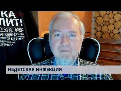 Видео: Как бороться с корью?