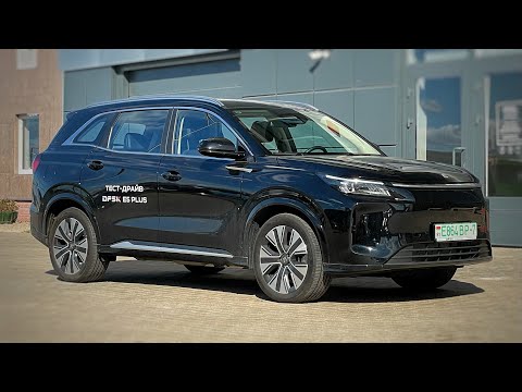 Видео: 2025 DFSK E5 Plus / Navor E5 / Fengon E5 - Обзор от первого лица