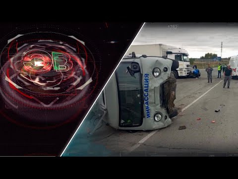 Видео: Экстренный вызов | 12 сентября 2025 | Происшествия Новосибирской области | Телеканал ОТС