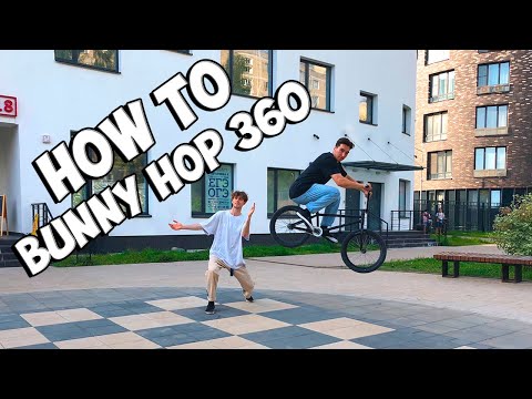 Видео: КАК СДЕЛАТЬ 360 С БАННИ-ХОПА на BMX, MTB || HOW TO BUNNY HOP 360 on BMX, MTB