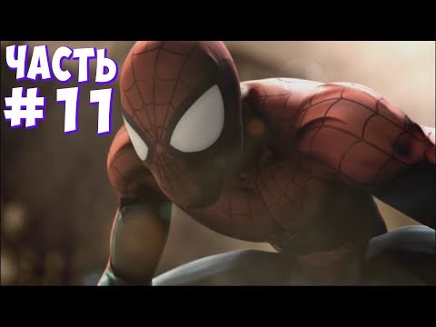 Видео: ГРЯЗНЫЕ ИГРЫ! (Spider-Man: Shattered Dimensions) #11
