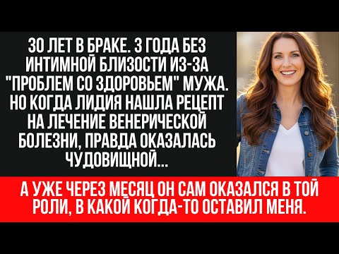Видео: ШОКИРУЮЩАЯ и подлая измена немощного мужа!