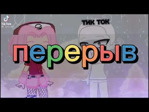 Видео: Реакция будущей команды  номер 7 на себя (в основном на Наруто)