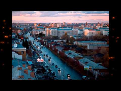 Видео: Дыши мой город, Омск