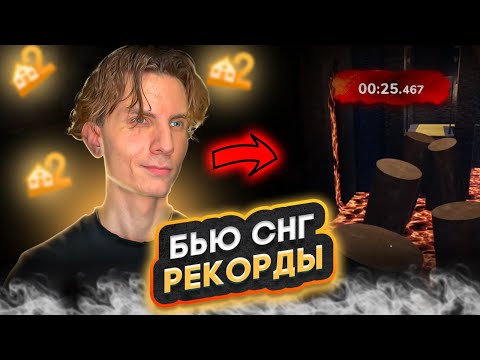 Видео: 🔨 БЬЮ РЕКОРДЫ В ПОЛ - ЭТО ЛАВА #8 - HOUSE FLIPPER 2 ПРОХОЖДЕНИЕ