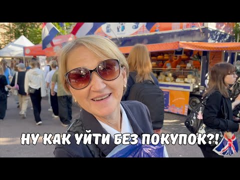 Видео: Небольшие перемены. Международная ярмарка в Финляндии (Влог #197)