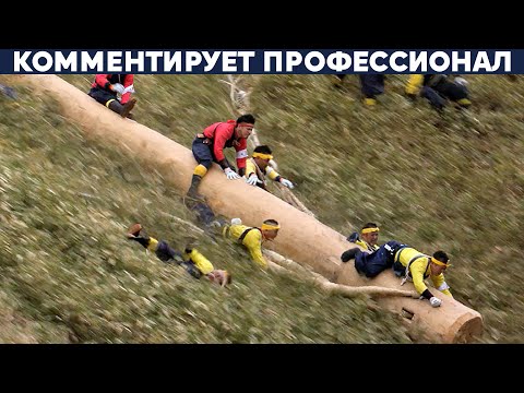 Видео: ЕЗДА НА БРЕВНЕ В ЯПОНИИ