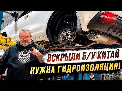 Видео: Haval jolion - вскрыли трехлетку с пробегом!